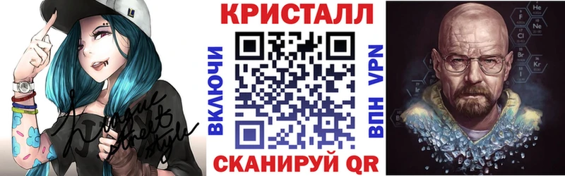 АМФ Premium Абакан