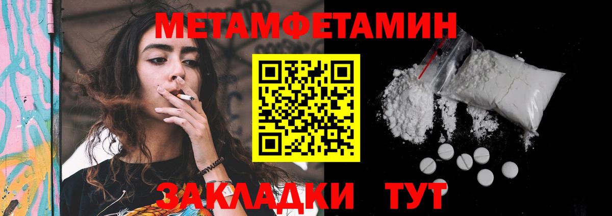 Абакан  Amphetamine  Вход с VPN  АМФЕТАМИН 97% 
