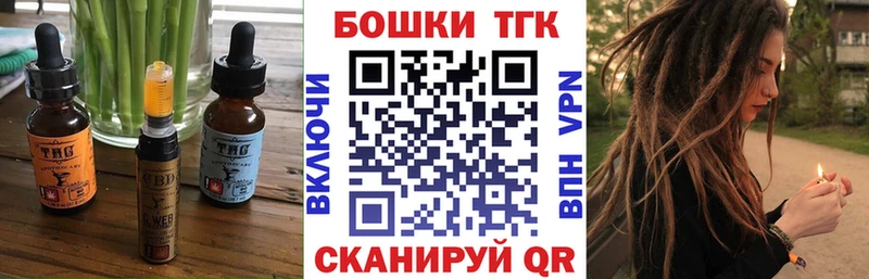 Печенье с ТГК марихуана  где можно купить наркотик  Абакан 
