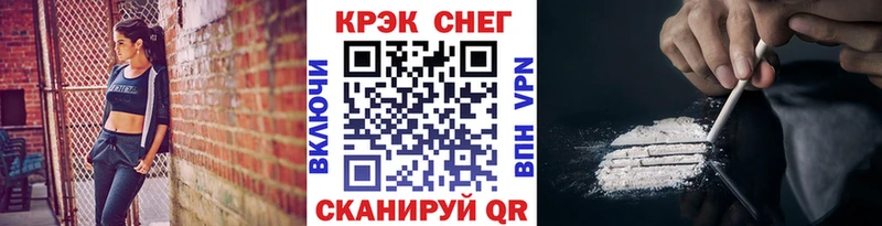Кокаин 99%  закладки  Абакан 