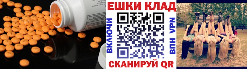 ОМГ ОМГ ТОР  Абакан  Экстази DUBAI  купить наркотики сайты 