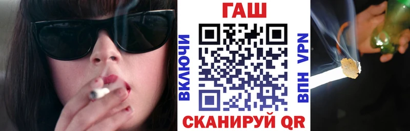 купить  цена  Абакан  Гашиш ice o lator 