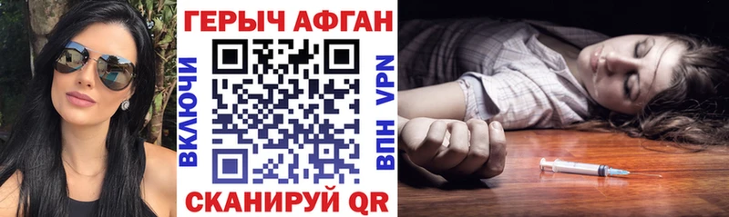 Героин гречка  Абакан 