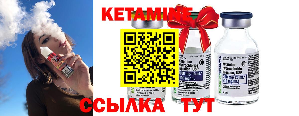 Абакан  Кетамин VHQ  KRAKEN маркетплейс  Вход с VPN 