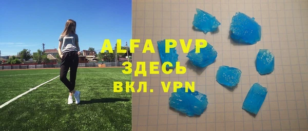 мефедрон мука Абинск