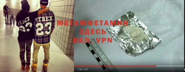 амфетамин Абдулино