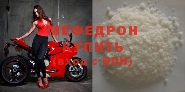 скорость mdpv Ахтубинск