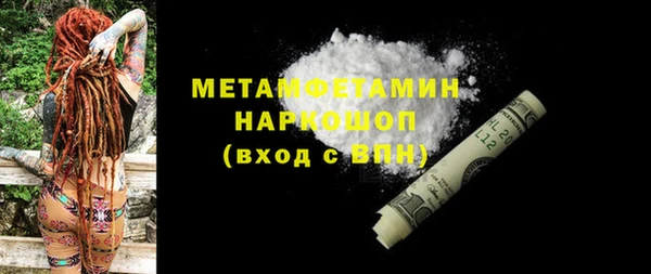 мефедрон мука Абинск
