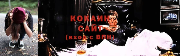 кокаин перу Абаза