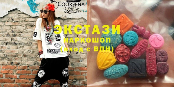 кокаин перу Абаза