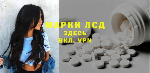 амфетамин Абдулино