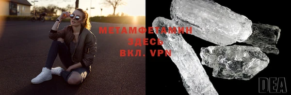 альфа пвп Бабаево