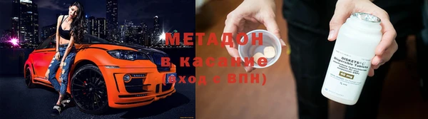 мефедрон мука Абинск