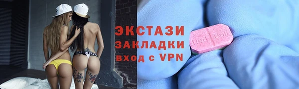 кокаин перу Абаза