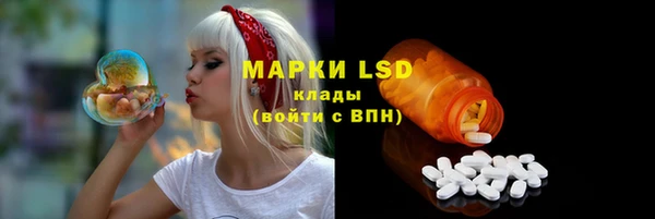 амфетамин Абдулино