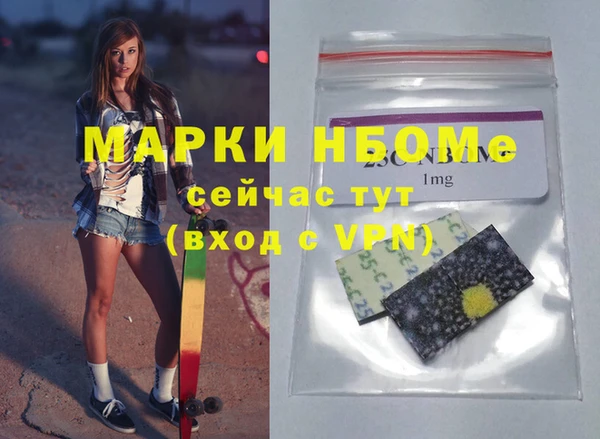 амфетамин Абдулино