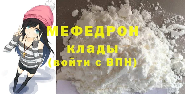 кокаин перу Абаза
