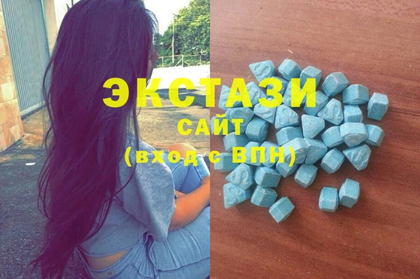 амфетамин Абдулино