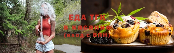 амфетамин Абдулино