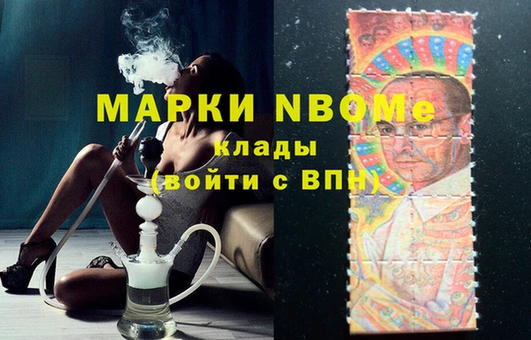 амфетамин Абдулино