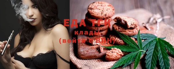 мефедрон мука Абинск