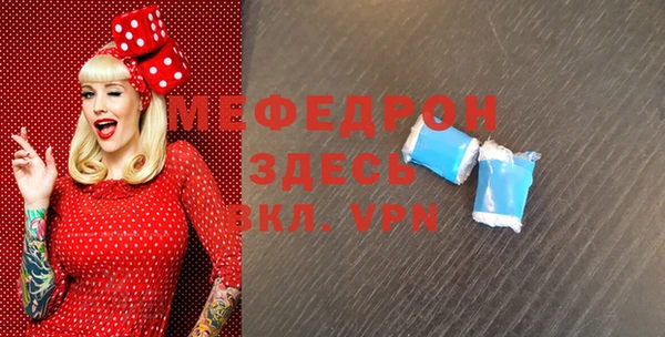 мефедрон мука Абинск