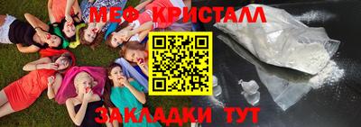 гашишное масло Абакан