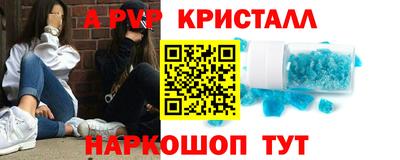 гашишное масло Абакан