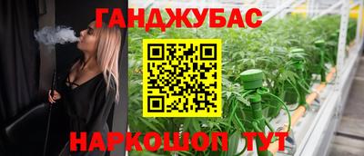 гашишное масло Абакан