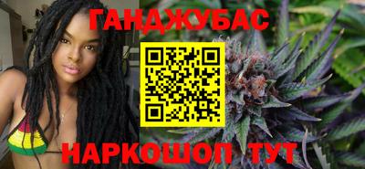 гашишное масло Абакан