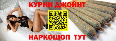 гашишное масло Абакан