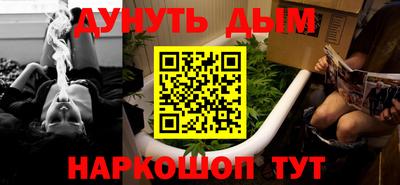 гашишное масло Абакан