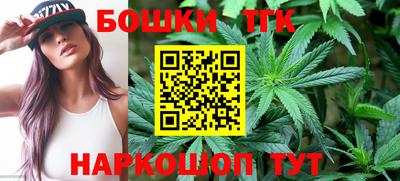 гашишное масло Абакан