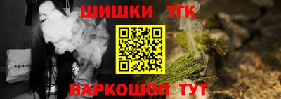 гашишное масло Абакан