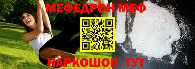 МДПВ Абинск