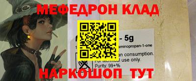 МДПВ Абинск