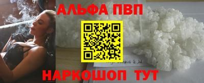 гашишное масло Абакан