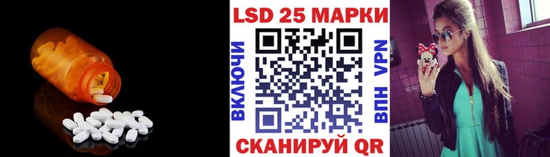LSD-25 экстази кислота  Абакан 