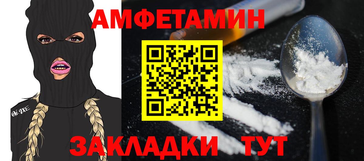МЕТАМФЕТАМИН Methamphetamine  Вход с VPN  Абакан  МЕТАМФЕТАМИН Methamphetamine 