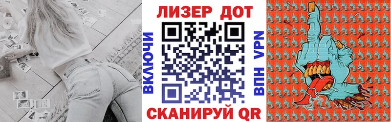 Марки 25I-NBOMe 1,8мг  кракен ТОР  Абакан 