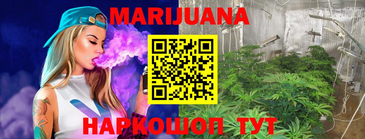 Канабис гибрид  Вход с VPN  Шишки марихуана MAZAR  Абакан  Каннабис марихуана 